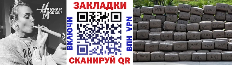 Купить Сасово Cocaine  ГАШ  Конопля 