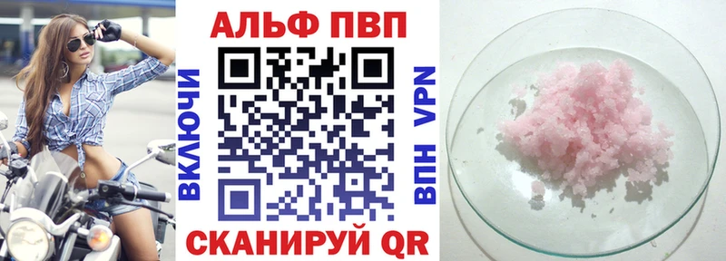 купить цена МЕГА как войти APVP СК КРИС Сасово