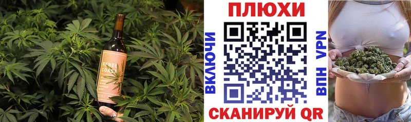 что такое   Сасово  Cannafood конопля 