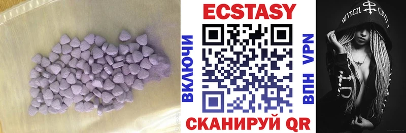 магазин продажи   Сасово  Ecstasy louis Vuitton 