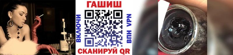 Гашиш убойный  гидра ONION  Сасово  даркнет сайт 