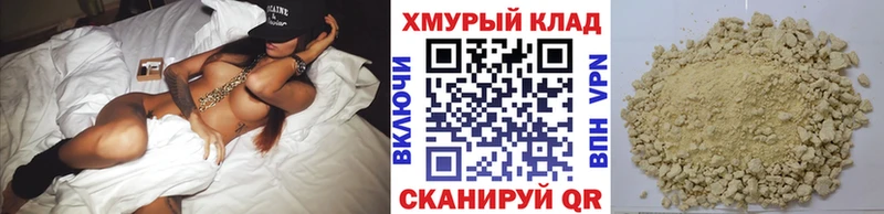 купить наркотики цена  гидра как войти  дарк нет какой сайт  Сасово  Героин хмурый 