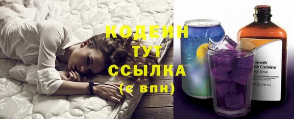 наркотики Иноземцево