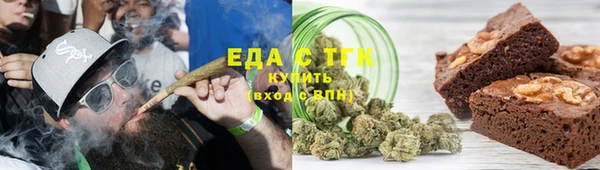 спайс Елизово