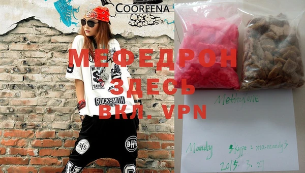 МДПВ Заволжск