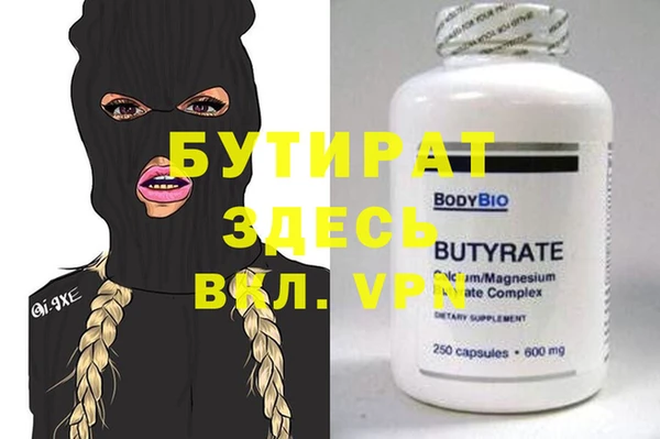 ПСИЛОЦИБИНОВЫЕ ГРИБЫ Заволжье