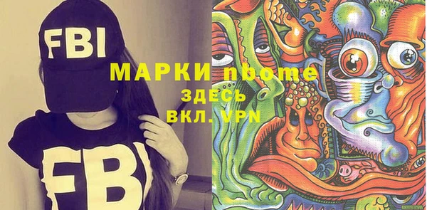 ПСИЛОЦИБИНОВЫЕ ГРИБЫ Заволжье