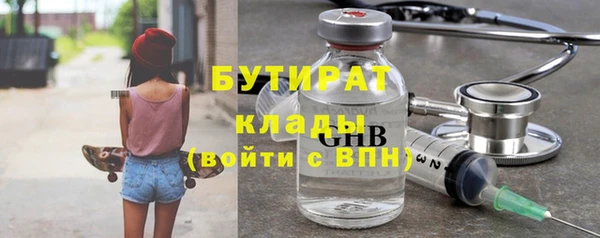 ПСИЛОЦИБИНОВЫЕ ГРИБЫ Заволжье