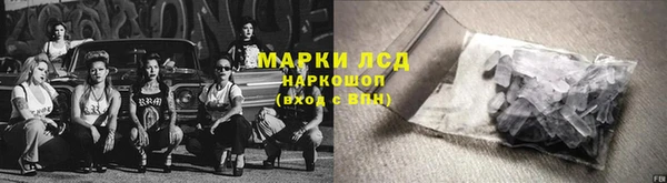 бутик Ельня