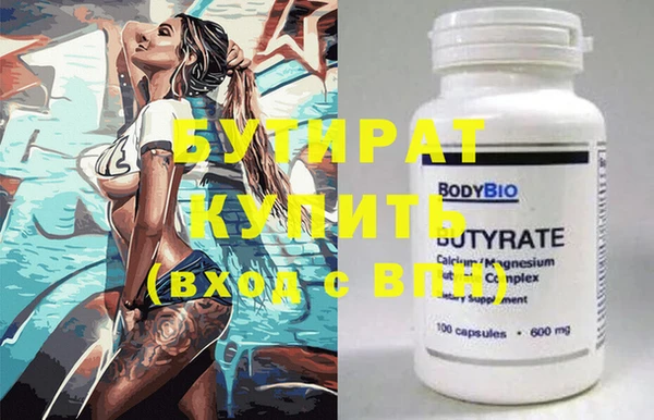 2c-b Заводоуковск