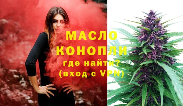 2c-b Заводоуковск