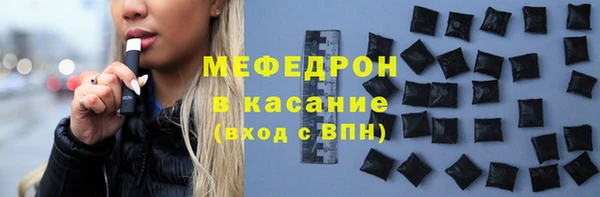 бутик Ельня