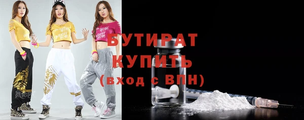 ПСИЛОЦИБИНОВЫЕ ГРИБЫ Заволжье