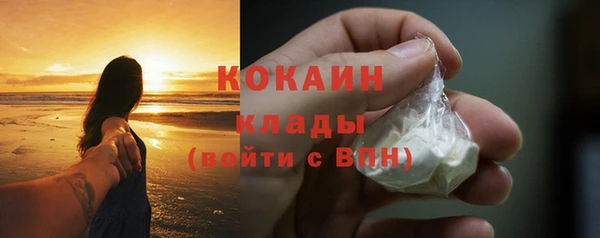 2c-b Заводоуковск