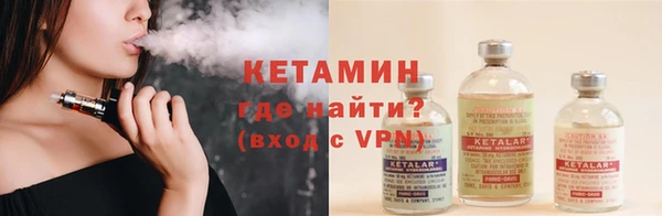 спайс Елизово