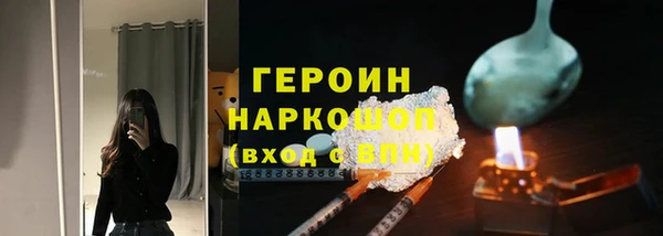 ПСИЛОЦИБИНОВЫЕ ГРИБЫ Заволжье