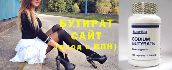 ПСИЛОЦИБИНОВЫЕ ГРИБЫ Заволжье