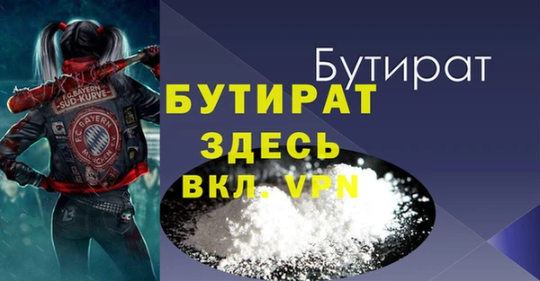 2c-b Заводоуковск