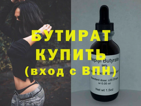 2c-b Заводоуковск