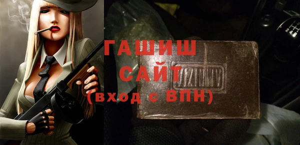 2c-b Заводоуковск