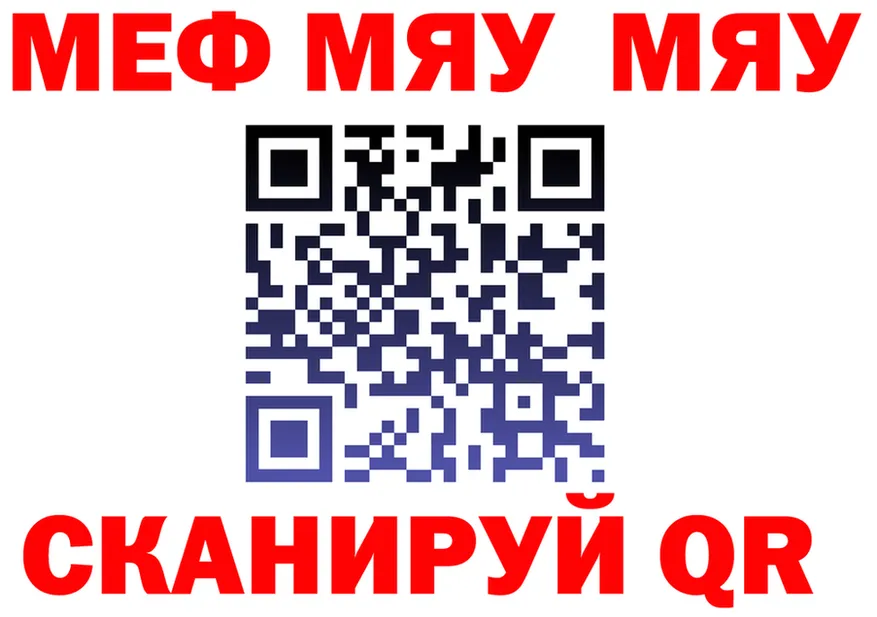 МЯУ-МЯУ мука маркетплейс это OMG Сасово