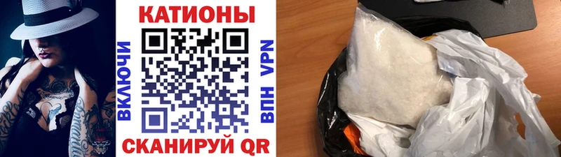 МЕФ mephedrone  hydra   Сасово 