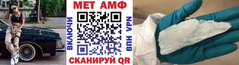 Метамфетамин кристалл Сасово