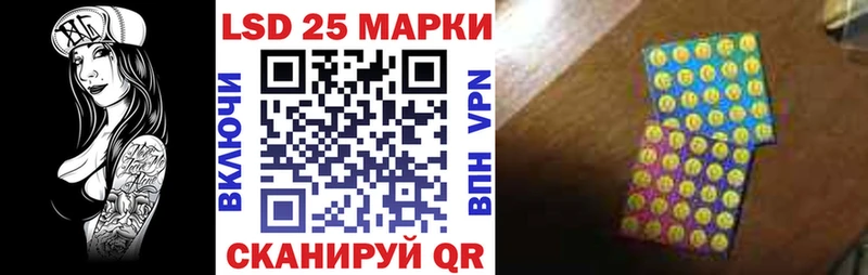Наркотические марки 1500мкг  это телеграм  Сасово 