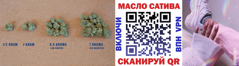 купить  цена  Сасово  Дистиллят ТГК THC oil 