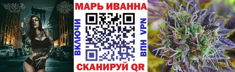 МАРИХУАНА конопля  blacksprut вход  Сасово 